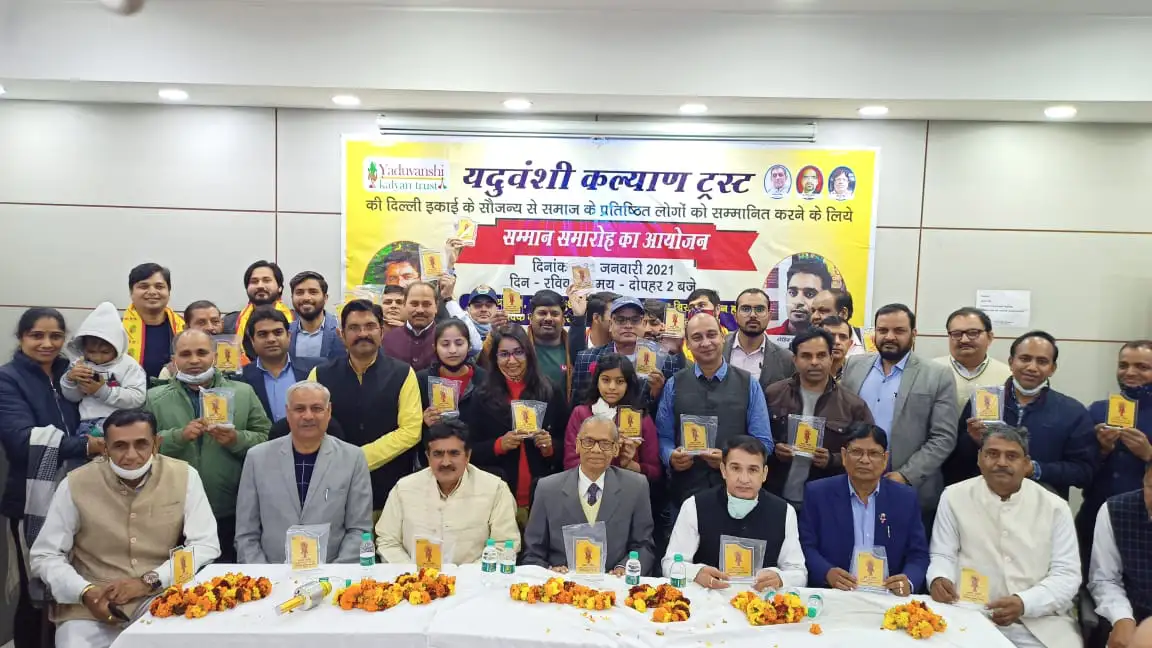 Honourees with shields at the Samajik Samman Samaroh
