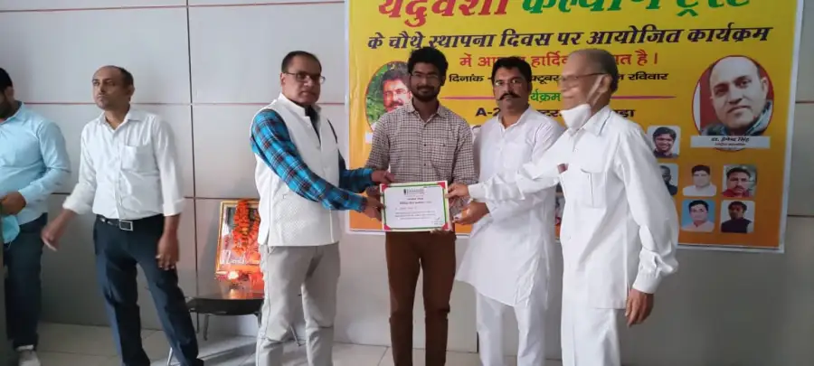 Certificates presented on Foundation Day 2021