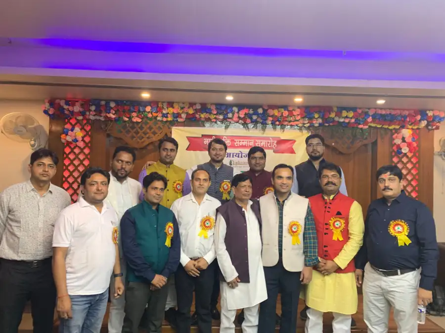 Naari Shakti Samman Samaroh, photo 8