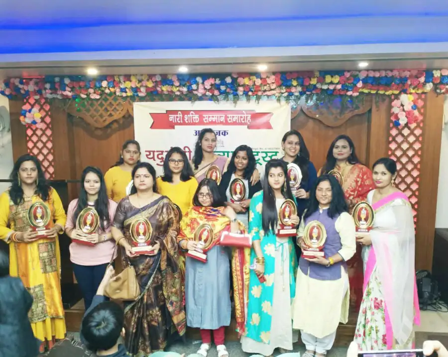 Naari Shakti Samman Samaroh, photo 4