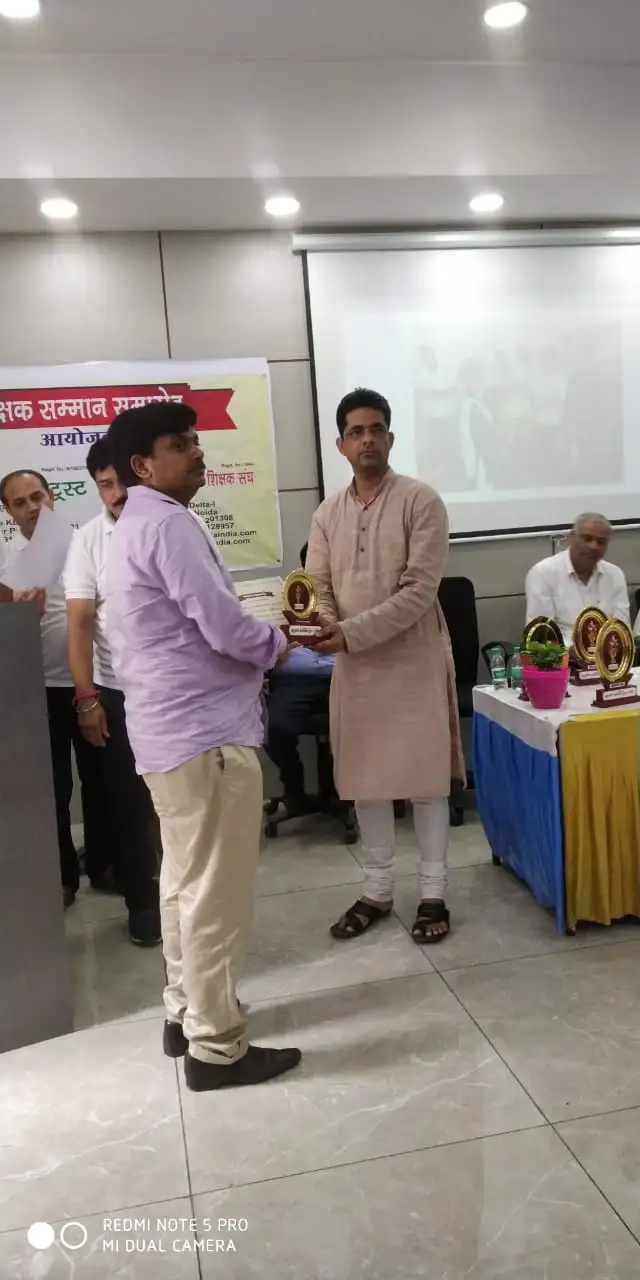 Teachers Honour Ceremony, photo 1