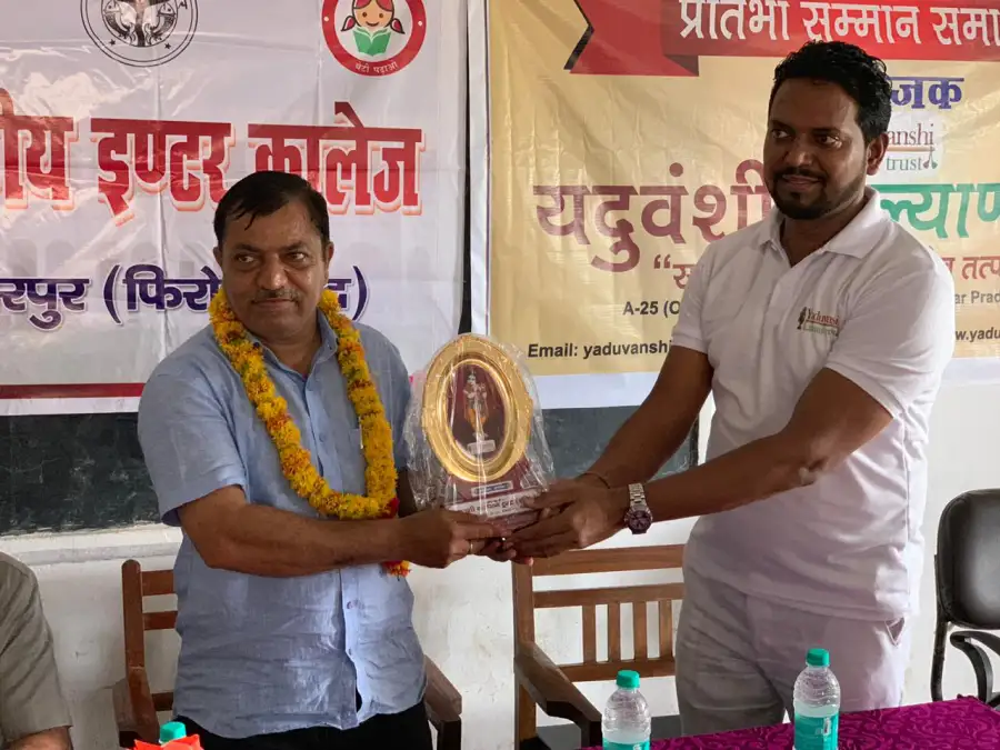Pratibha Samman Samaroh, photo 6