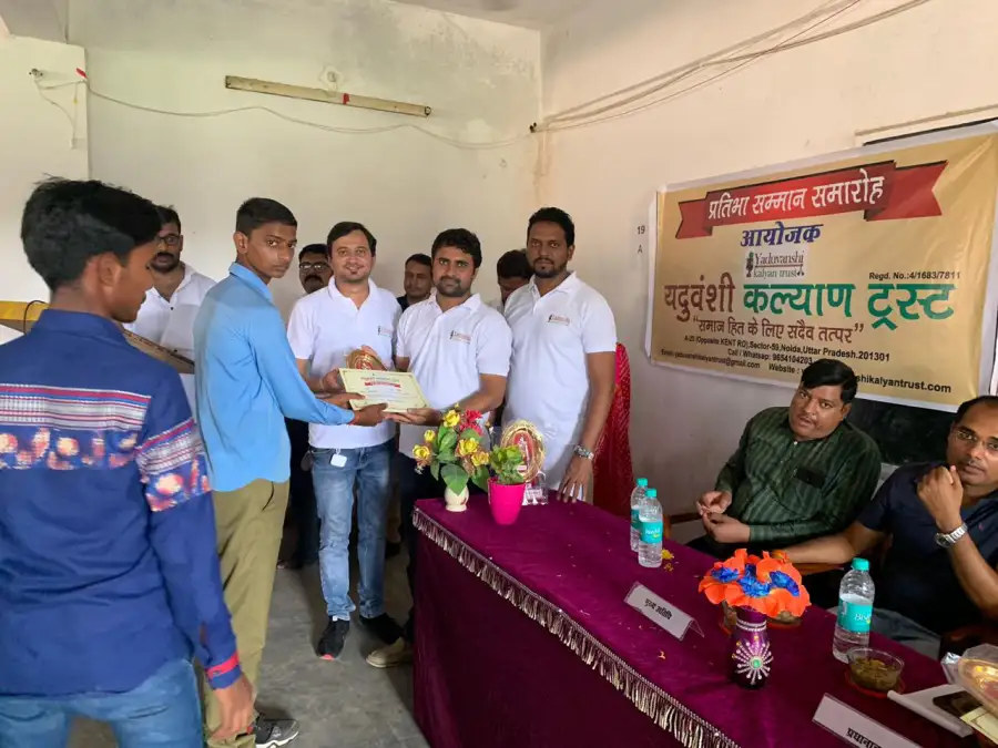 Pratibha Samman Samaroh, photo 7