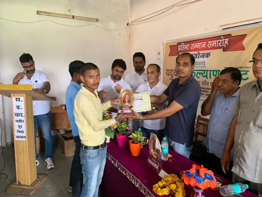 Pratibha Samman Samaroh, photo 11
