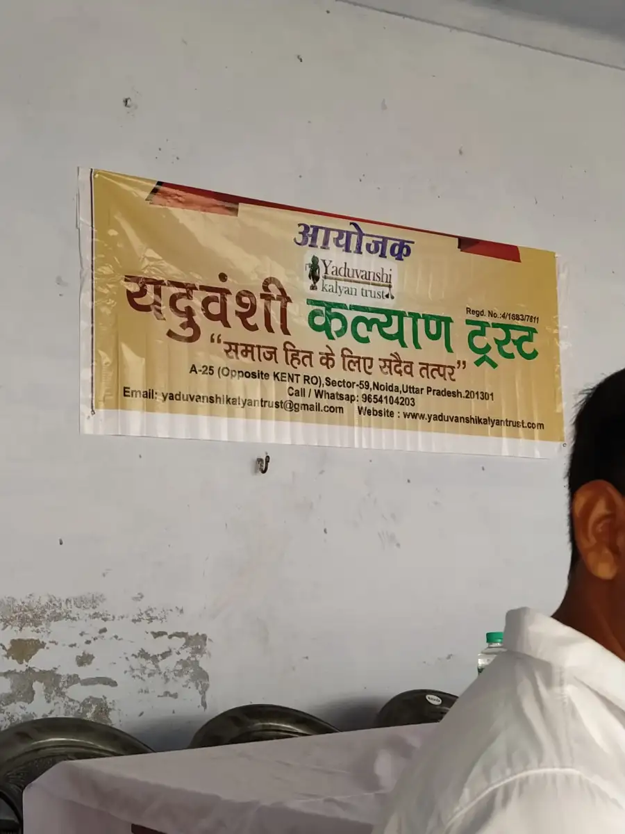 Blanket distribution, photo 3