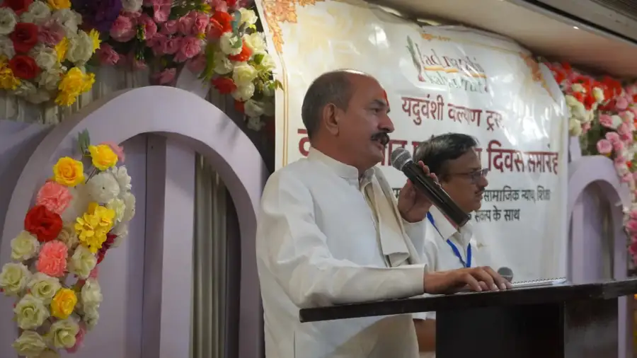 Dashak Samvad and Foundation Day Ceremony, photo 1