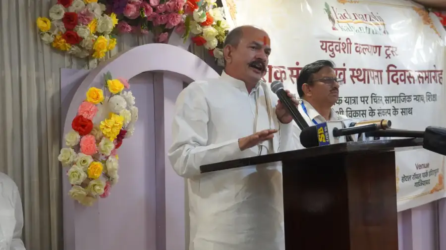 Dashak Samvad and Foundation Day Ceremony, photo 3