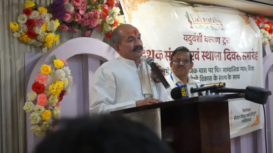Dashak Samvad and Foundation Day Ceremony, photo 4