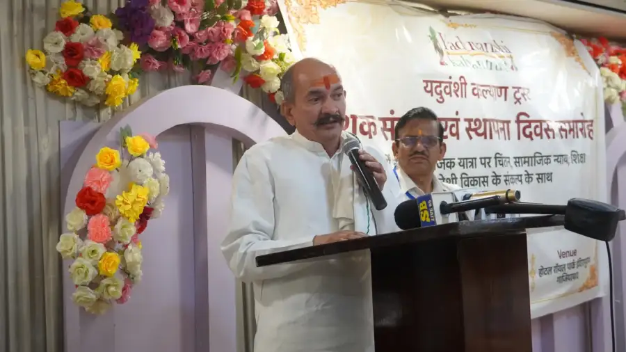 Dashak Samvad and Foundation Day Ceremony, photo 5
