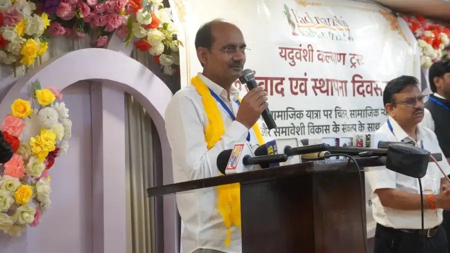 Dashak Samvad and Foundation Day Ceremony, photo 11