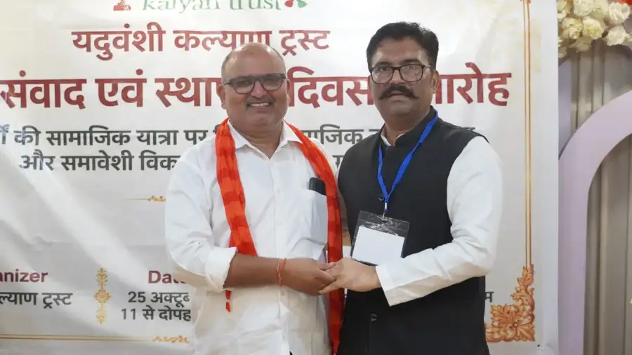 Dashak Samvad and Foundation Day Ceremony, photo 23