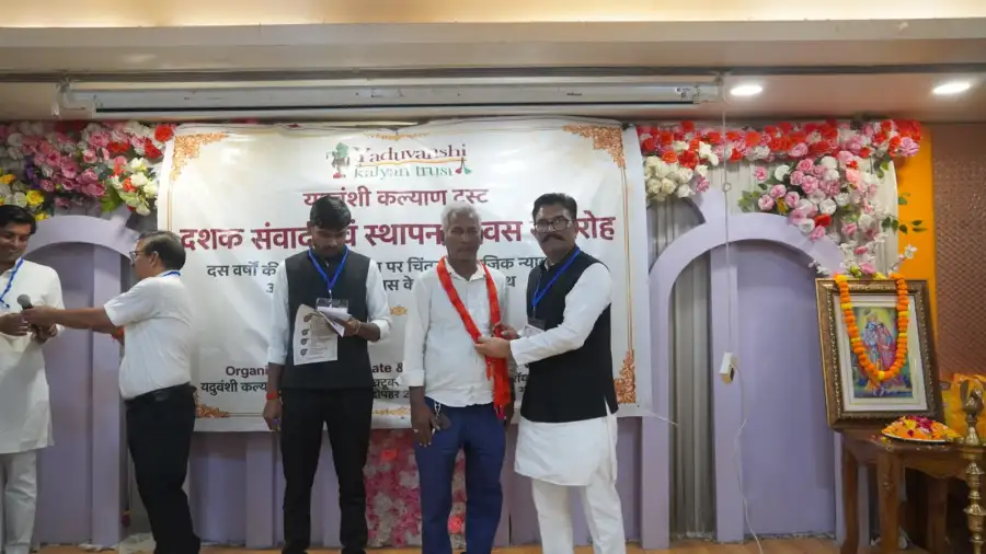 Dashak Samvad and Foundation Day Ceremony, photo 34