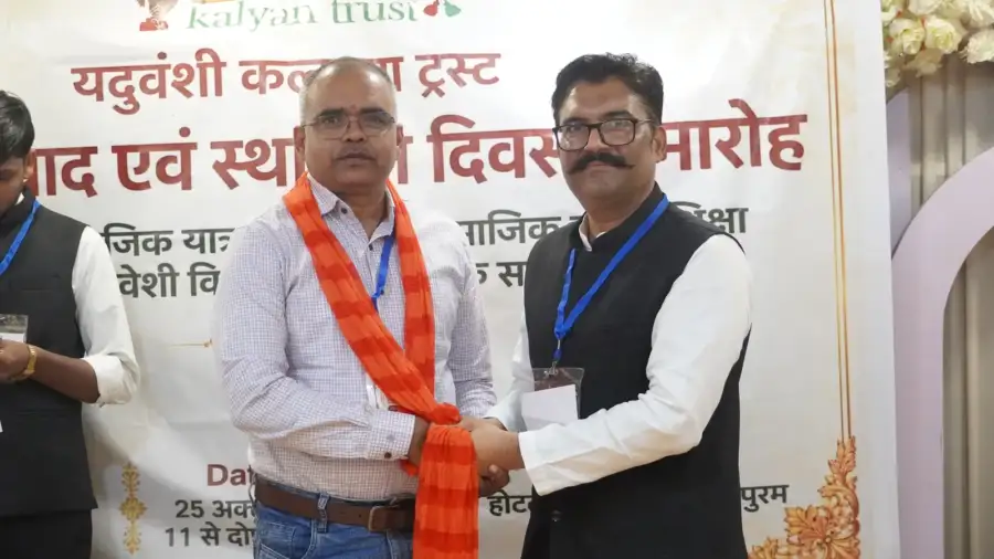 Dashak Samvad and Foundation Day Ceremony, photo 39