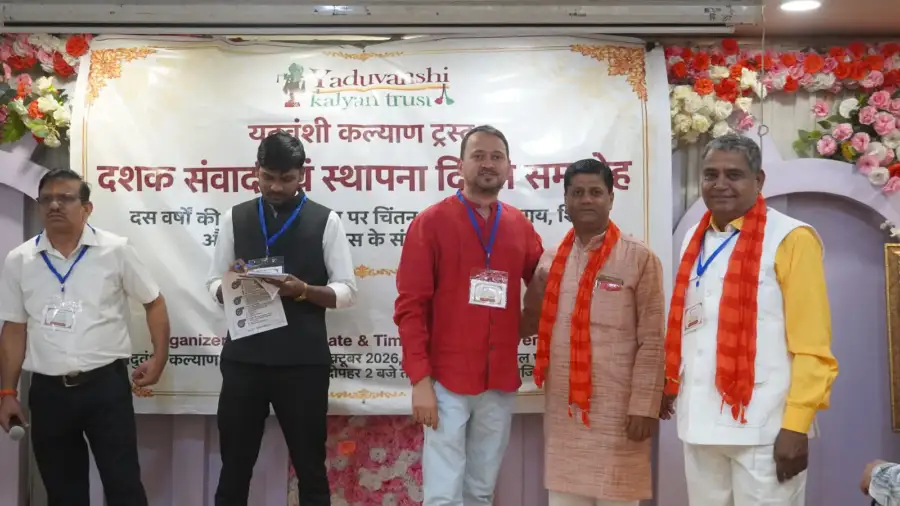 Dashak Samvad and Foundation Day Ceremony, photo 51