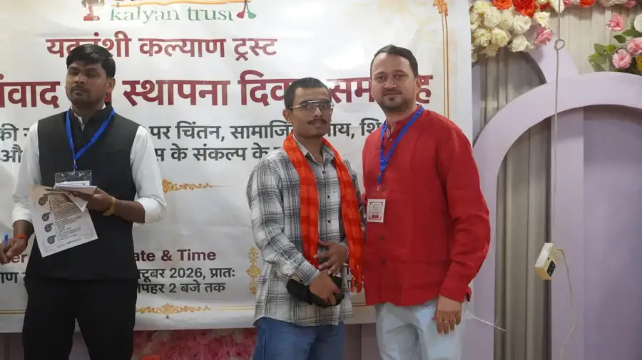 Dashak Samvad and Foundation Day Ceremony, photo 52