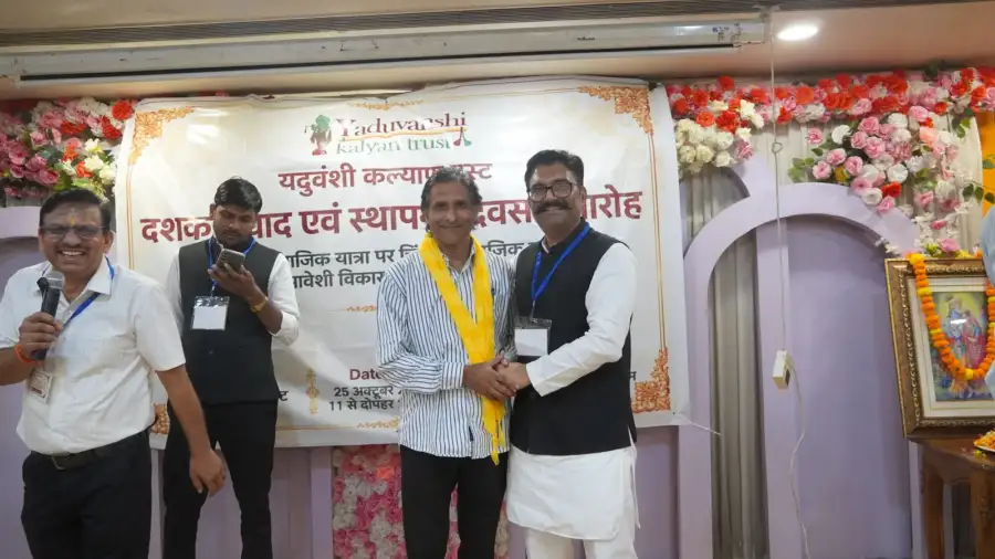 Dashak Samvad and Foundation Day Ceremony, photo 79