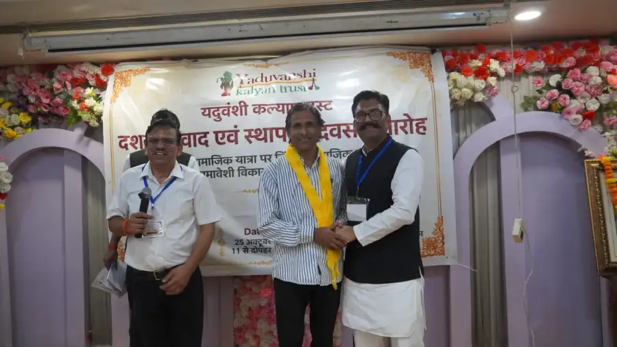 Dashak Samvad and Foundation Day Ceremony, photo 80