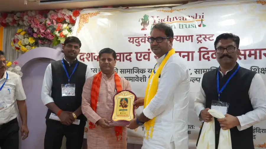 Dashak Samvad and Foundation Day Ceremony, photo 179