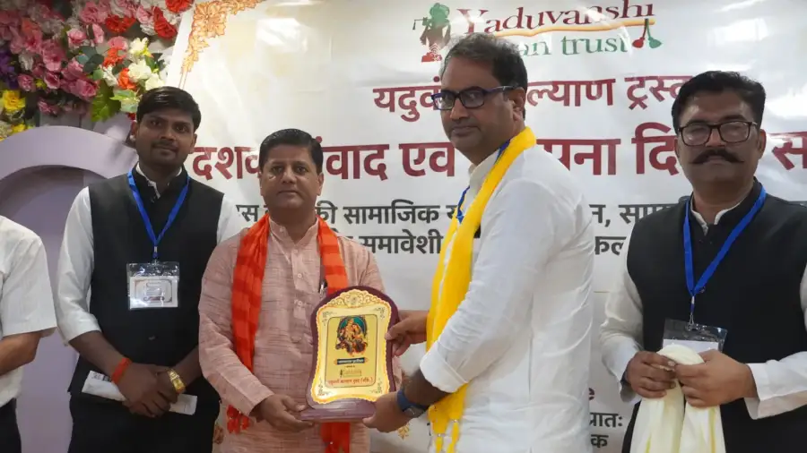 A memento is presented on stage