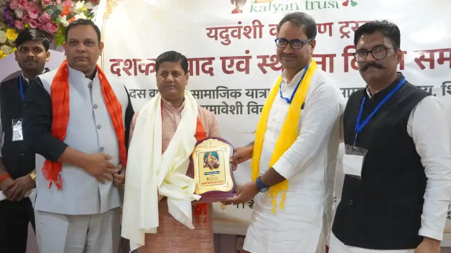 Dashak Samvad and Foundation Day Ceremony, photo 182