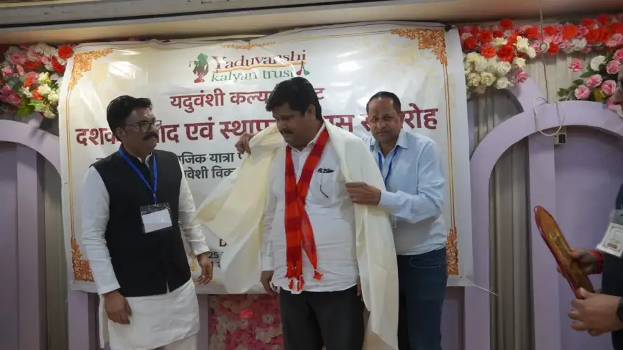 Dashak Samvad and Foundation Day Ceremony, photo 183
