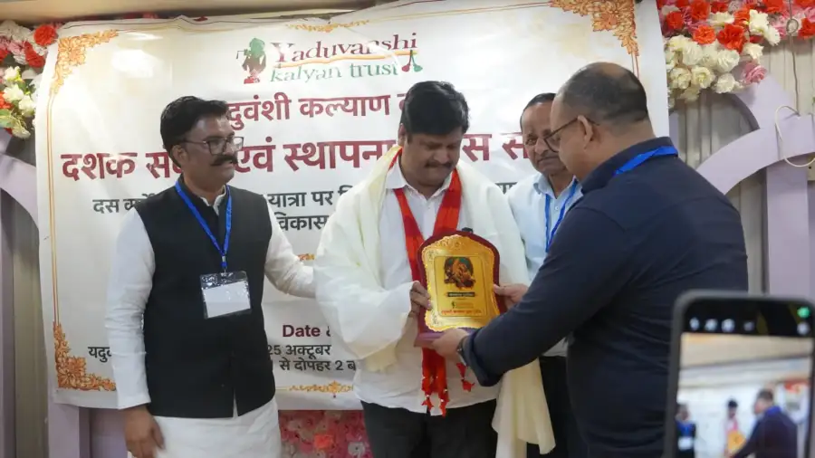 Dashak Samvad and Foundation Day Ceremony, photo 184