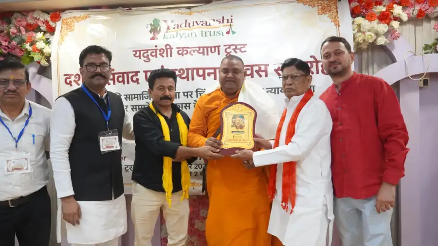 Dashak Samvad and Foundation Day Ceremony, photo 188