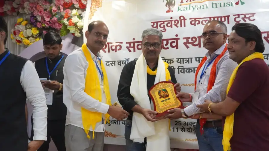Dashak Samvad and Foundation Day Ceremony, photo 191