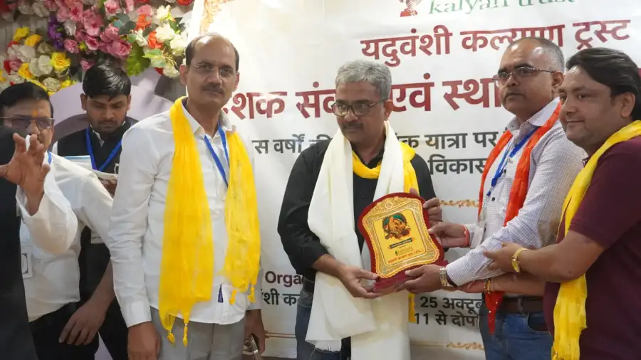 Dashak Samvad and Foundation Day Ceremony, photo 192