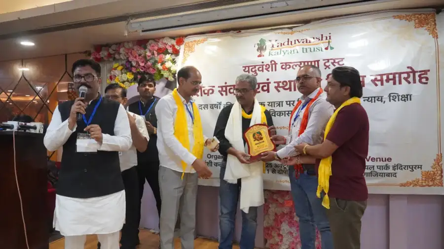 Dashak Samvad and Foundation Day Ceremony, photo 193