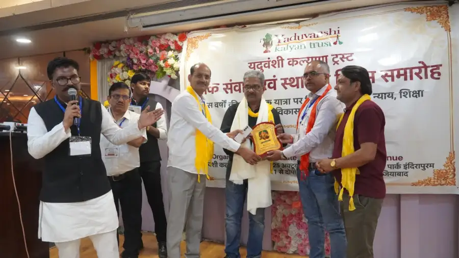 Dashak Samvad and Foundation Day Ceremony, photo 194
