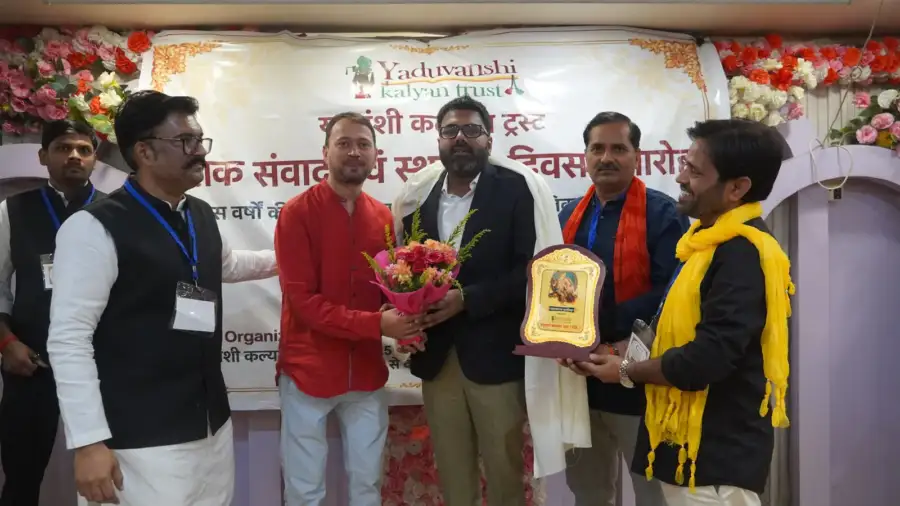 Dashak Samvad and Foundation Day Ceremony, photo 198