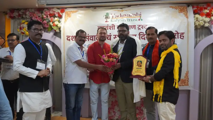 Dashak Samvad and Foundation Day Ceremony, photo 200