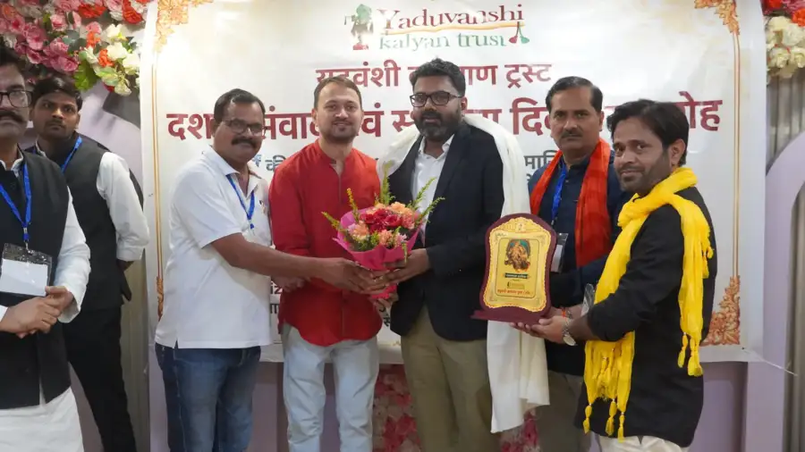 Dashak Samvad and Foundation Day Ceremony, photo 201