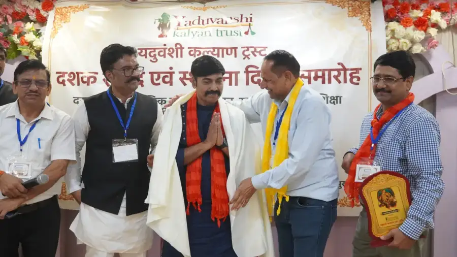 Dashak Samvad and Foundation Day Ceremony, photo 206