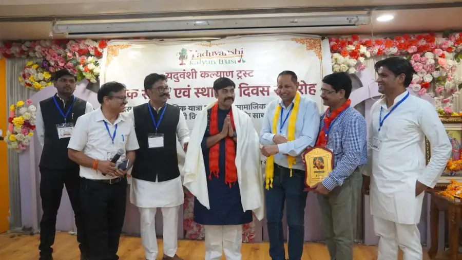 Guests and office-bearers with a memento on stage