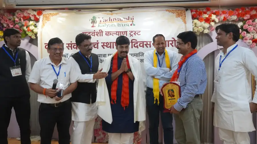 Dashak Samvad and Foundation Day Ceremony, photo 209