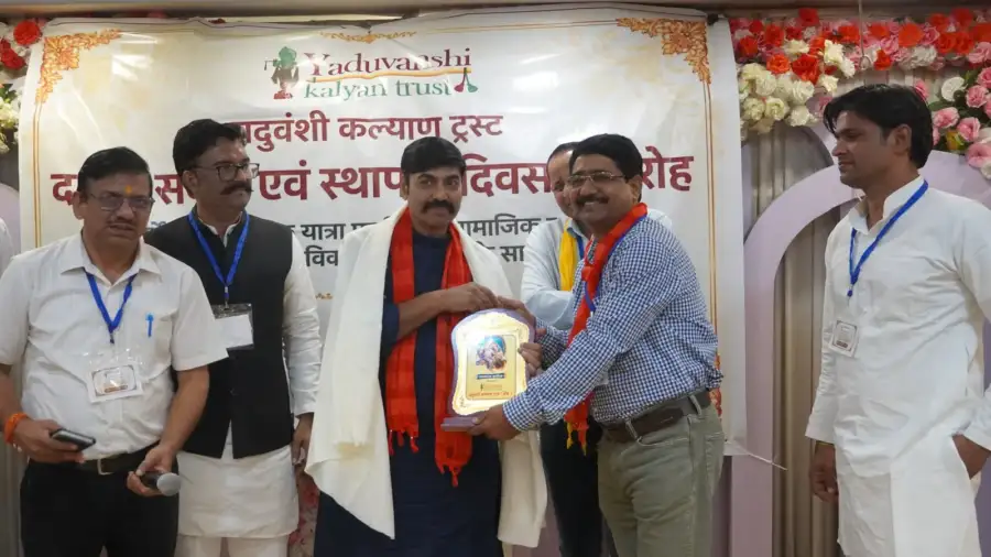 Dashak Samvad and Foundation Day Ceremony, photo 210